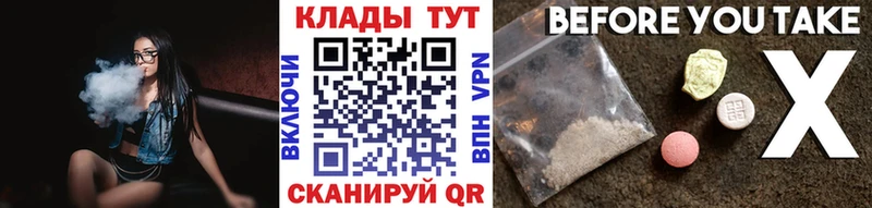 Магазин наркотиков Ряжск Alpha-PVP Меф ГАШ МЕТАМФЕТАМИН COCAIN Марихуана АМФЕТАМИН