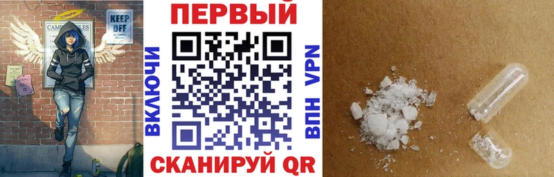 АМФ 97%  наркота  Ряжск 