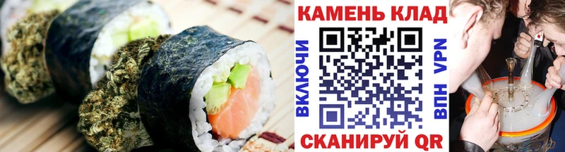 кракен вход  Ряжск  Cannafood марихуана 
