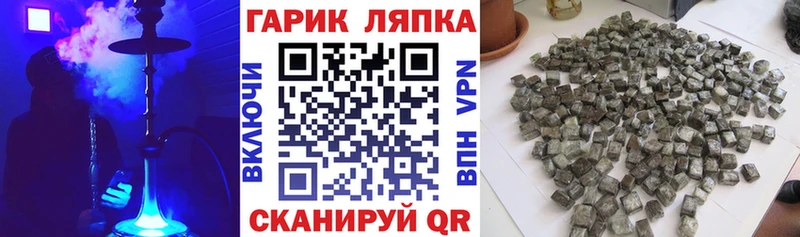 ГАШ ice o lator  Ряжск 
