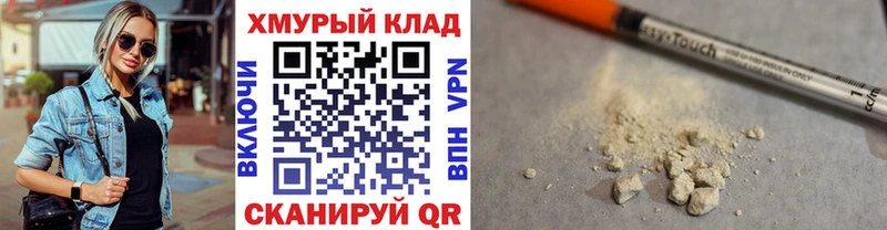 Героин гречка  Ряжск 
