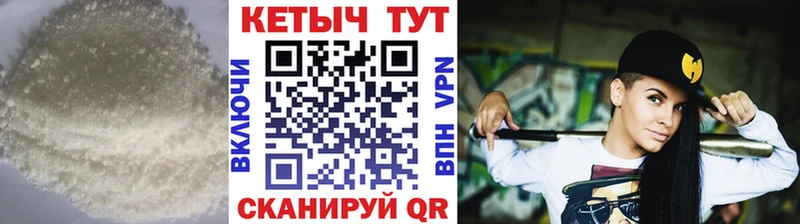 где найти наркотики  Ряжск  КЕТАМИН VHQ 