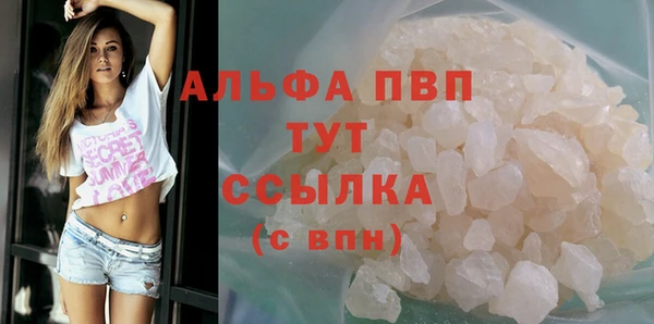 apvp Абаза