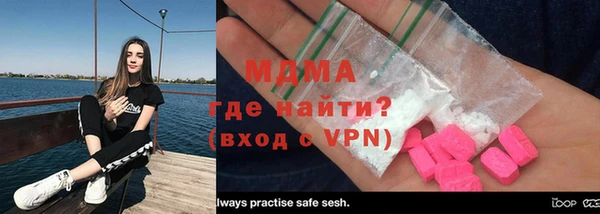 apvp Абаза