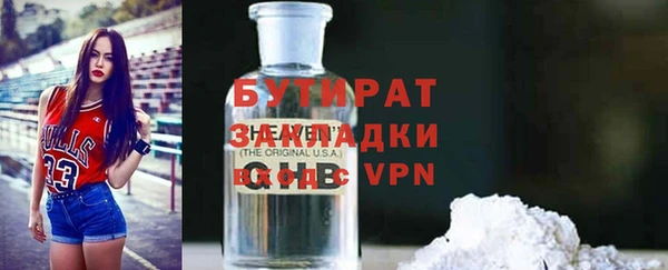 apvp Абаза