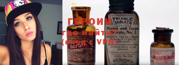 наркотики Абдулино