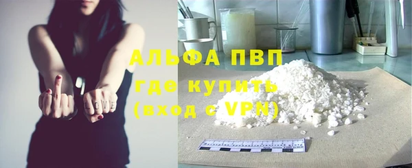 наркотики Абдулино
