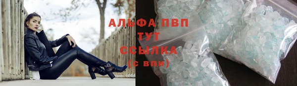 наркотики Абдулино