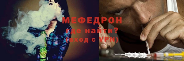 наркотики Абдулино