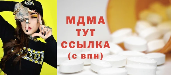 наркотики Абдулино
