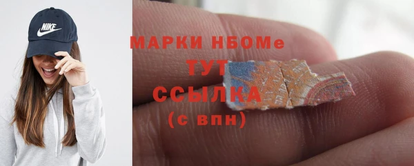 наркотики Абдулино