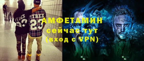 apvp Абаза