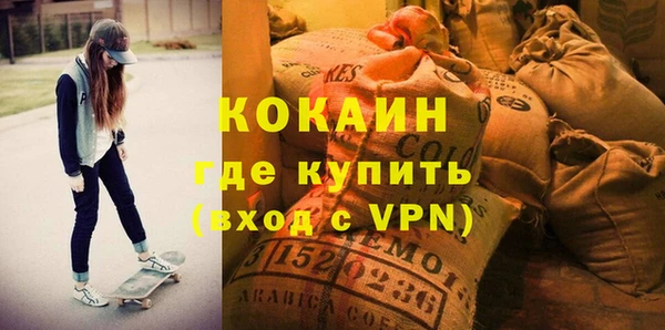 наркотики Абдулино