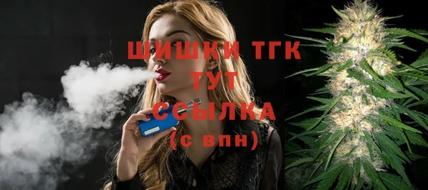 apvp Абаза