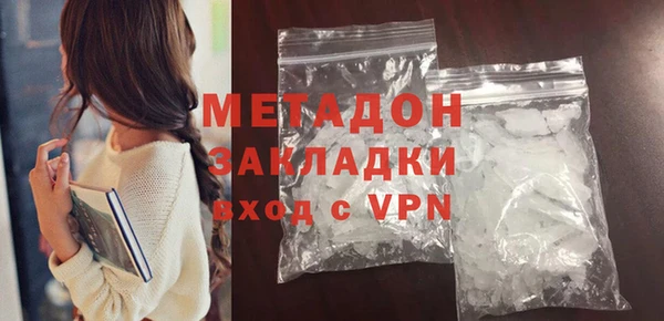 apvp Абаза