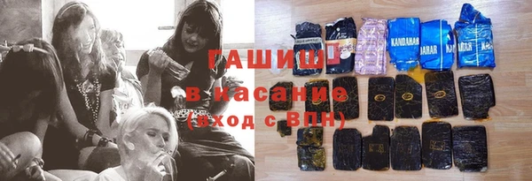 наркотики Абдулино