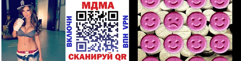 MDMA VHQ  Ряжск 