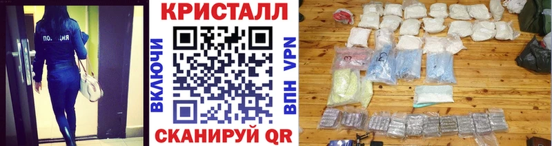 Метамфетамин Methamphetamine  Ряжск 