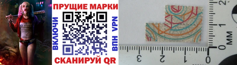 ОМГ ОМГ как войти  Ряжск  Марки N-bome 1,5мг 