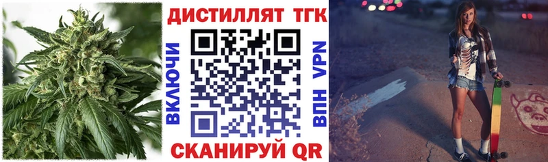 гидра маркетплейс  продажа наркотиков  Ряжск  ТГК вейп 