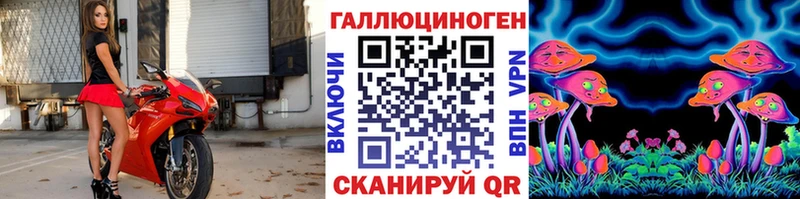 хочу   МЕГА ТОР  Псилоцибиновые грибы ЛСД  Ряжск 