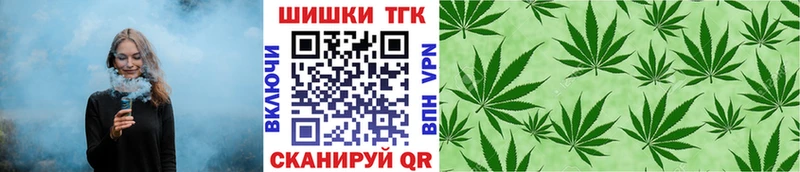 Бошки Шишки тримм  закладки  сайты даркнета клад  Ряжск 